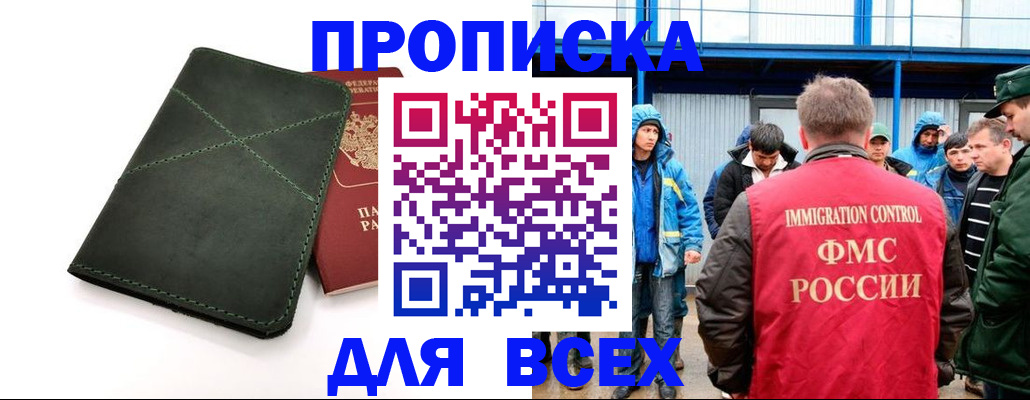 форма 3 в Еманжелинске